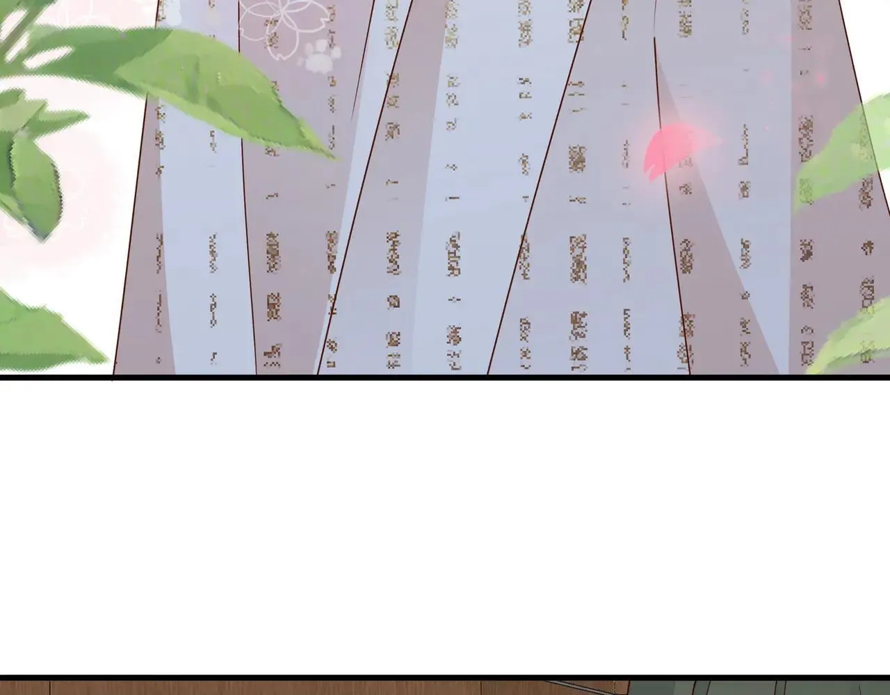 第130话 你过得还好么？104