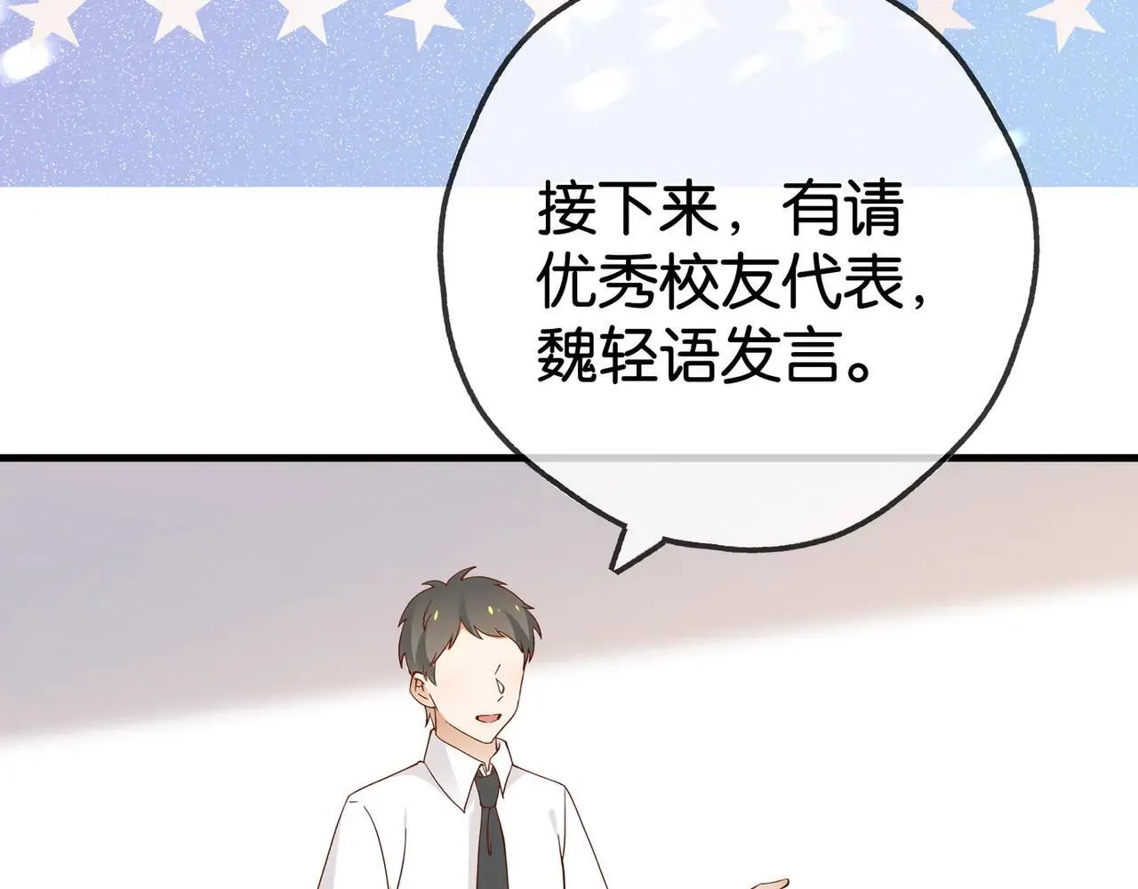 第130话 你过得还好么？95