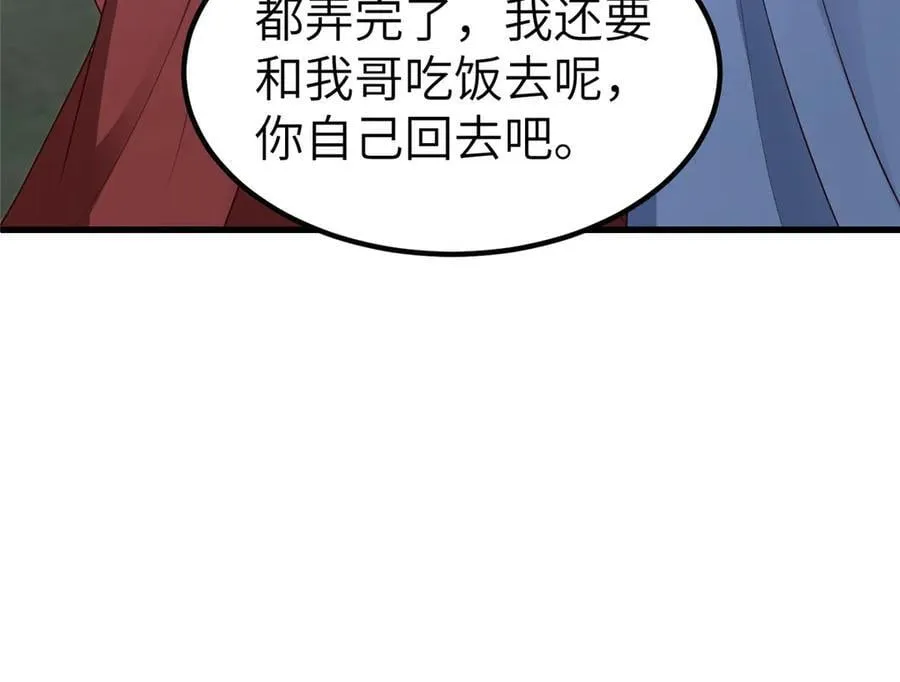 459 插翅难逃83