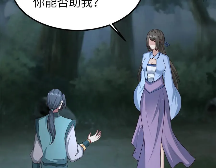 459 插翅难逃50