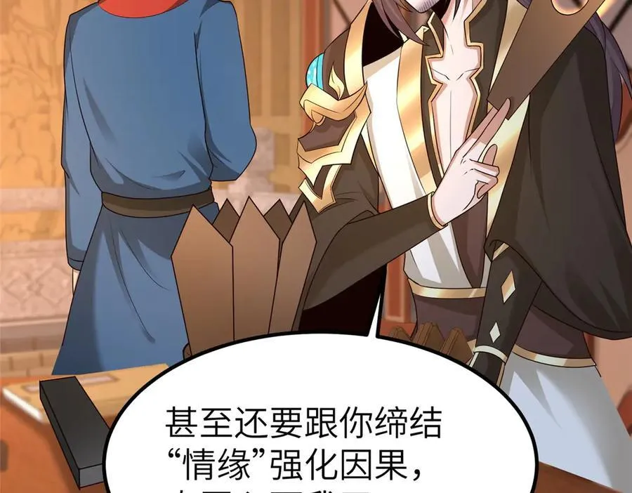459 插翅难逃106