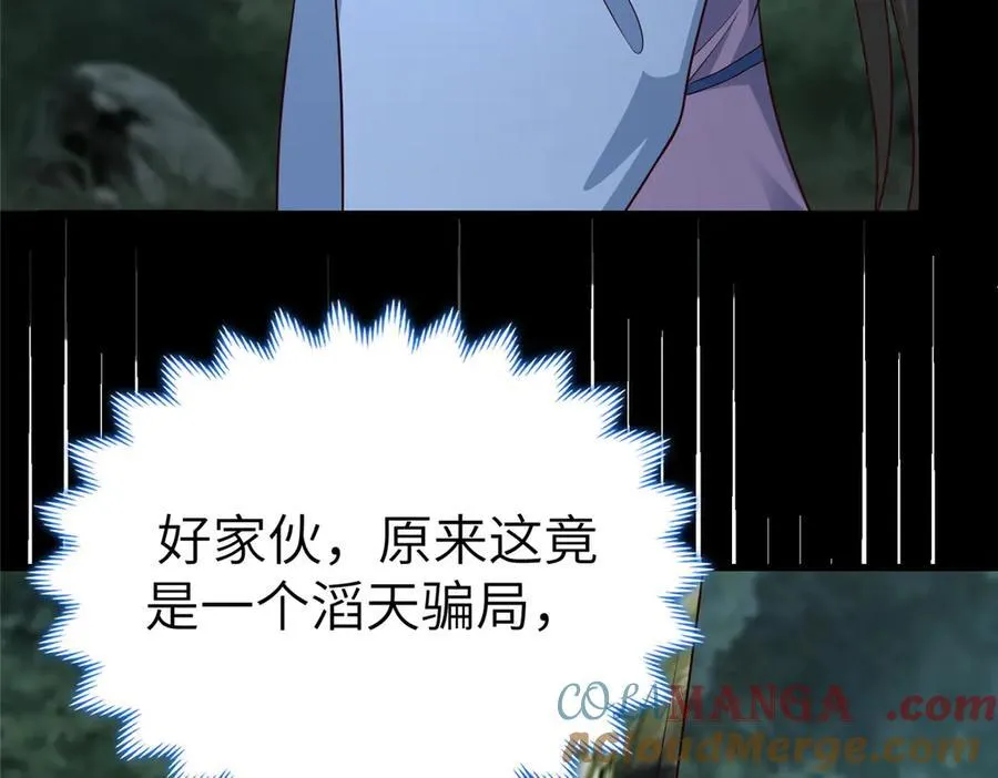 459 插翅难逃76