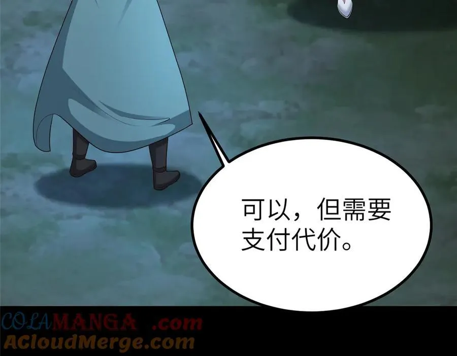 459 插翅难逃52