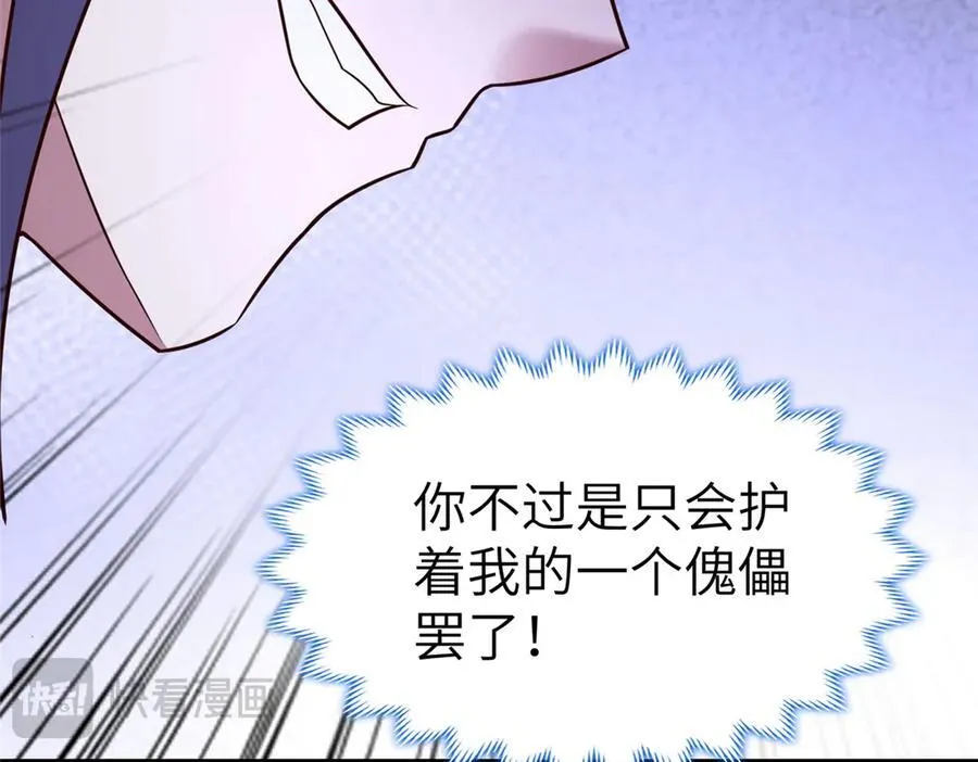 459 插翅难逃41