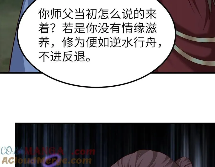 459 插翅难逃28