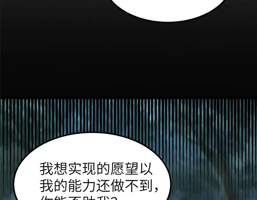 459 插翅难逃49