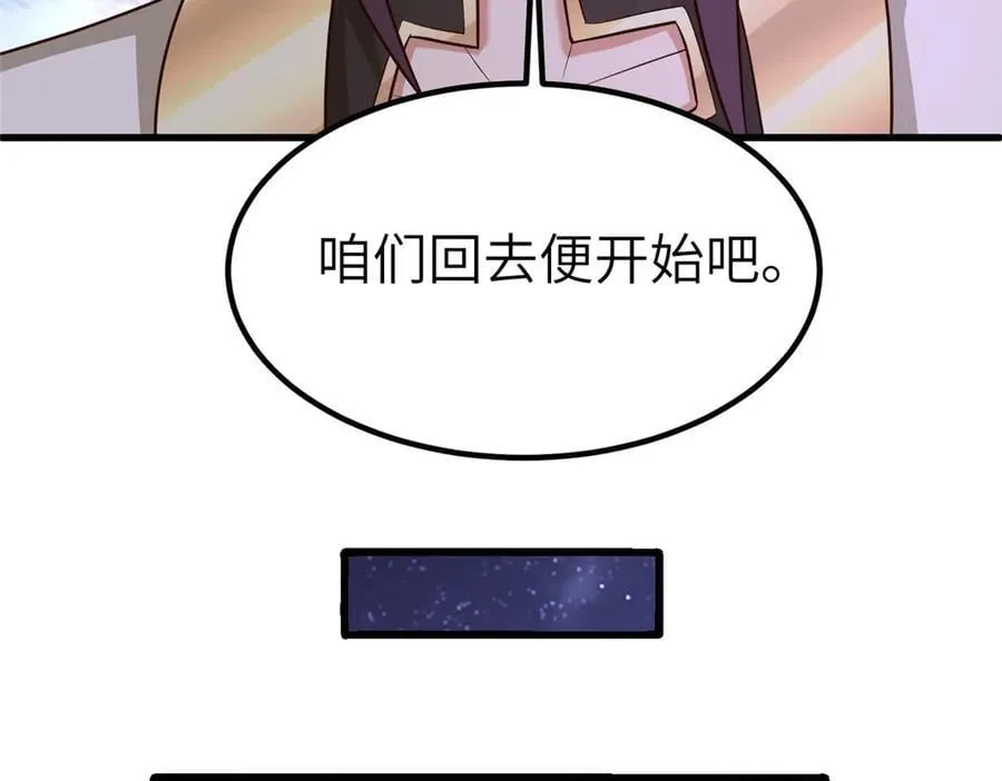 459 插翅难逃91