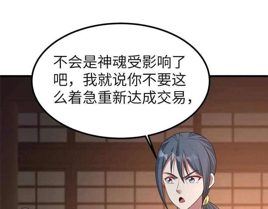 459 插翅难逃123