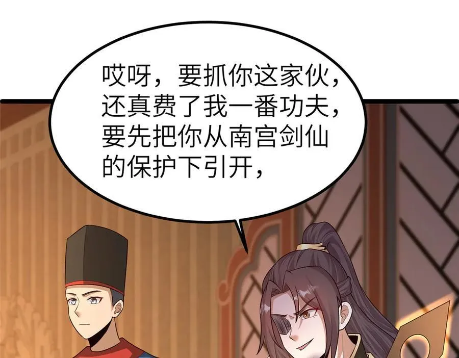 459 插翅难逃105
