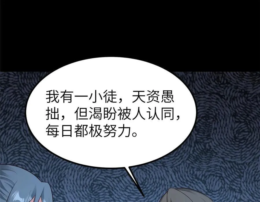 459 插翅难逃59
