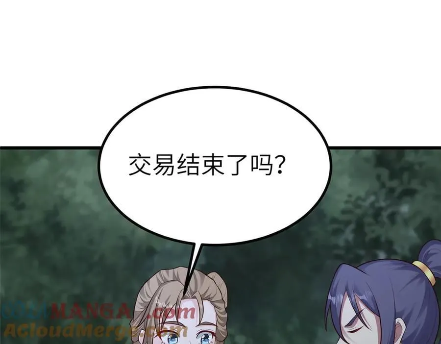 459 插翅难逃80