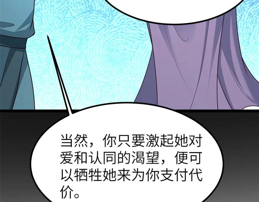 459 插翅难逃62