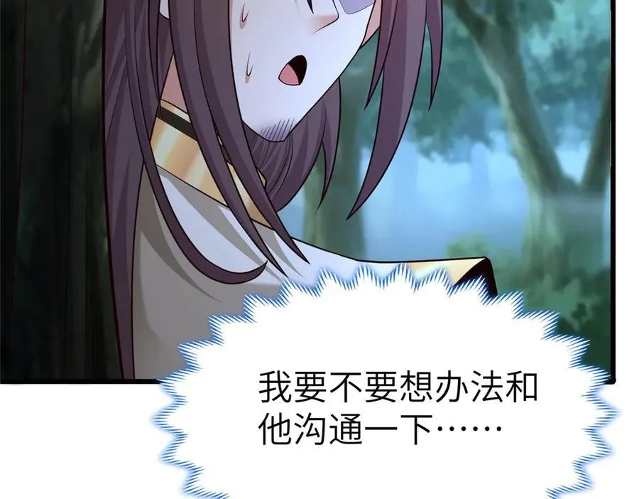 459 插翅难逃23