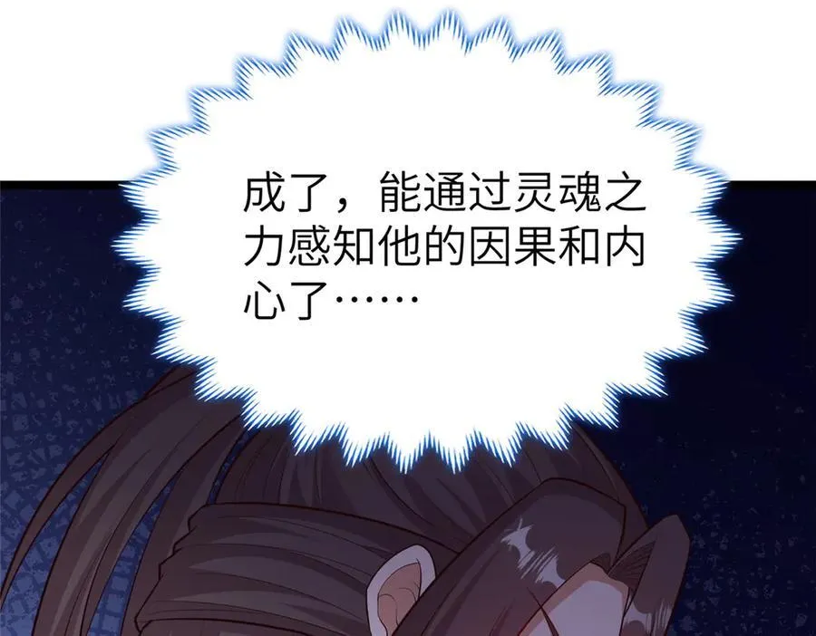 459 插翅难逃43