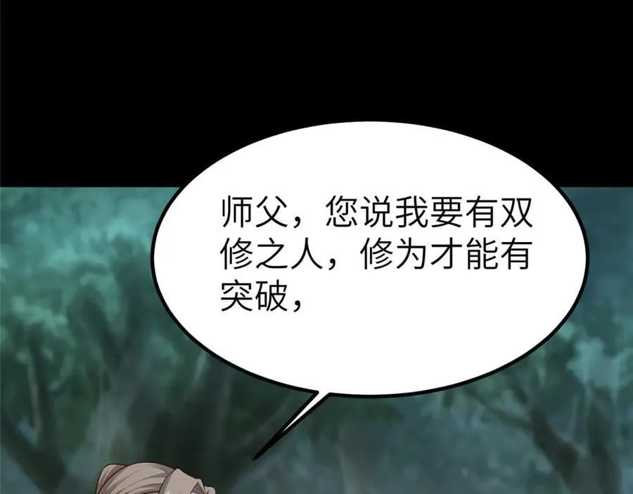 459 插翅难逃70
