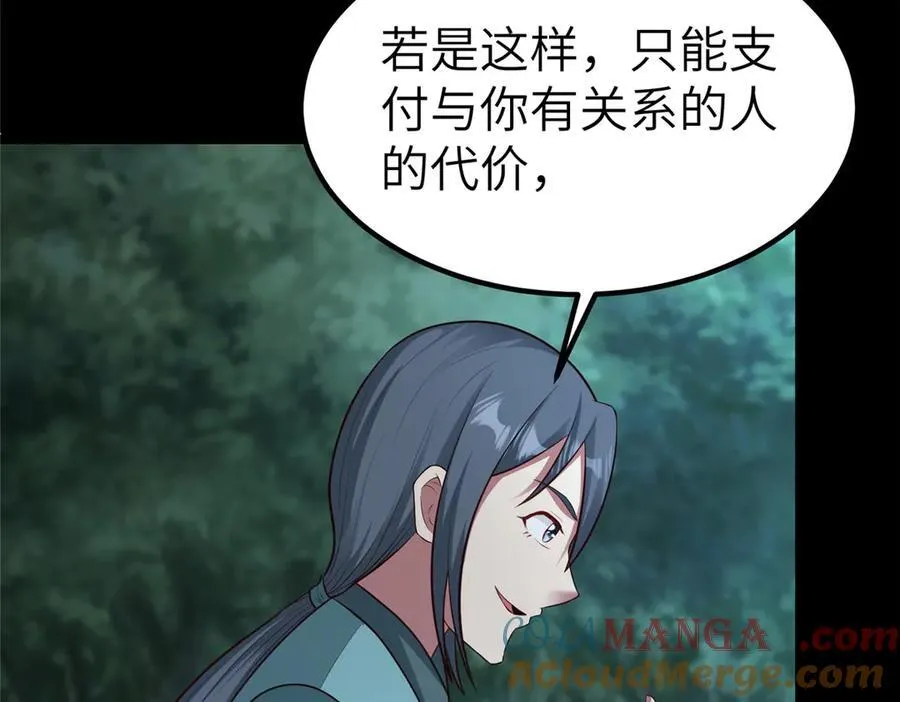 459 插翅难逃56