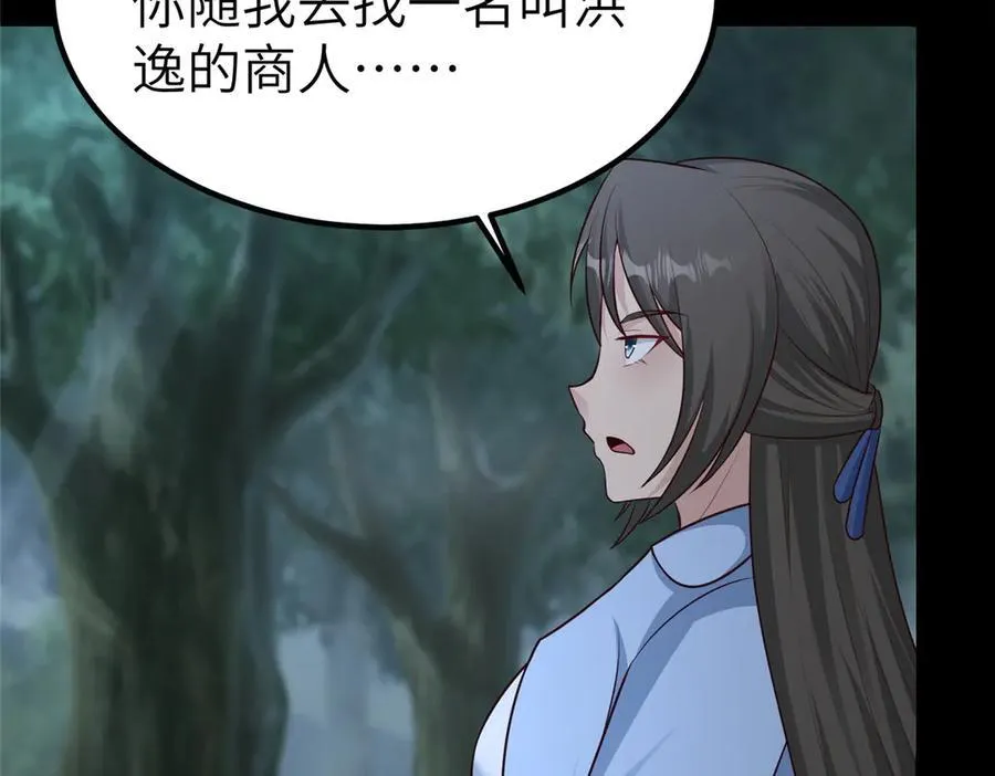 459 插翅难逃74