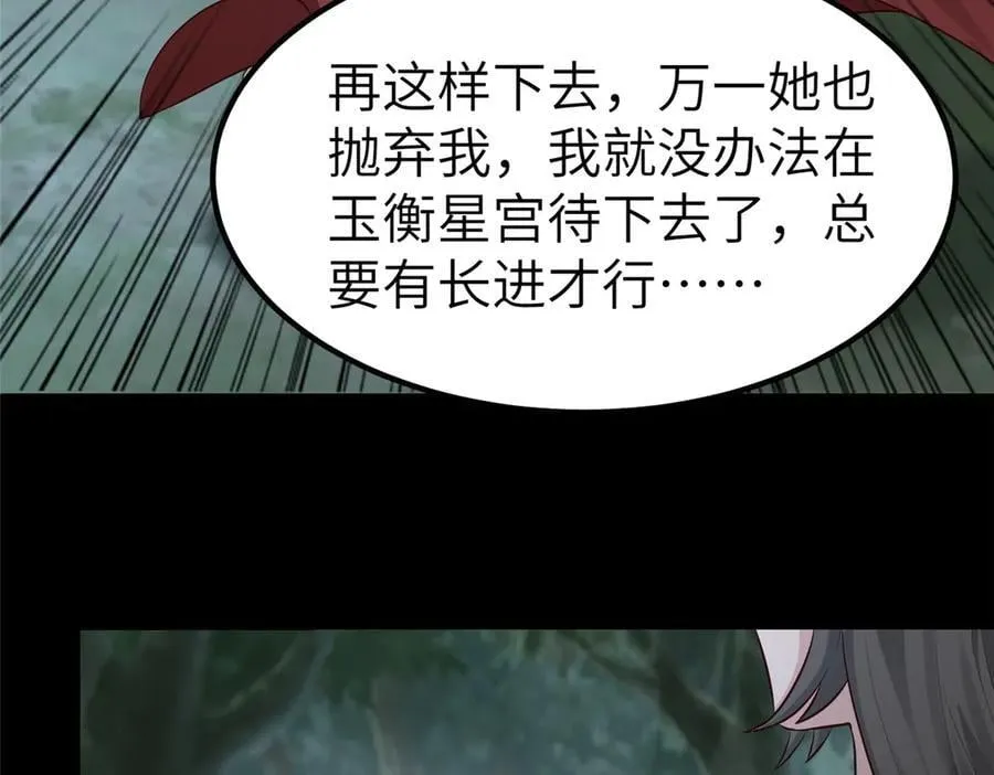 459 插翅难逃67