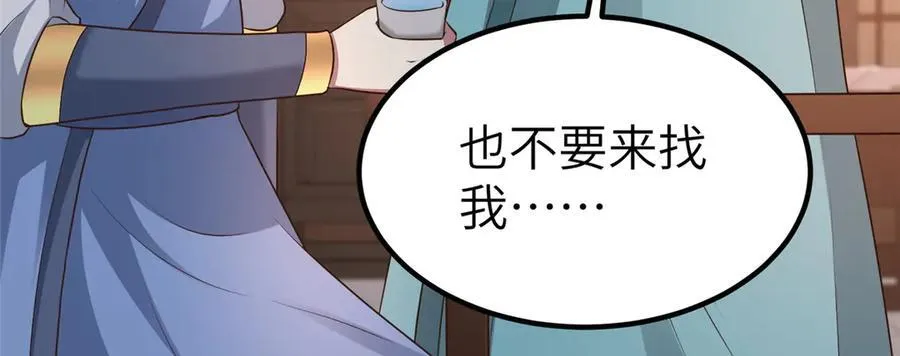 459 插翅难逃125