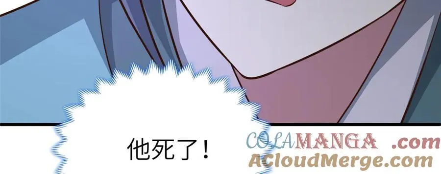 459 插翅难逃128