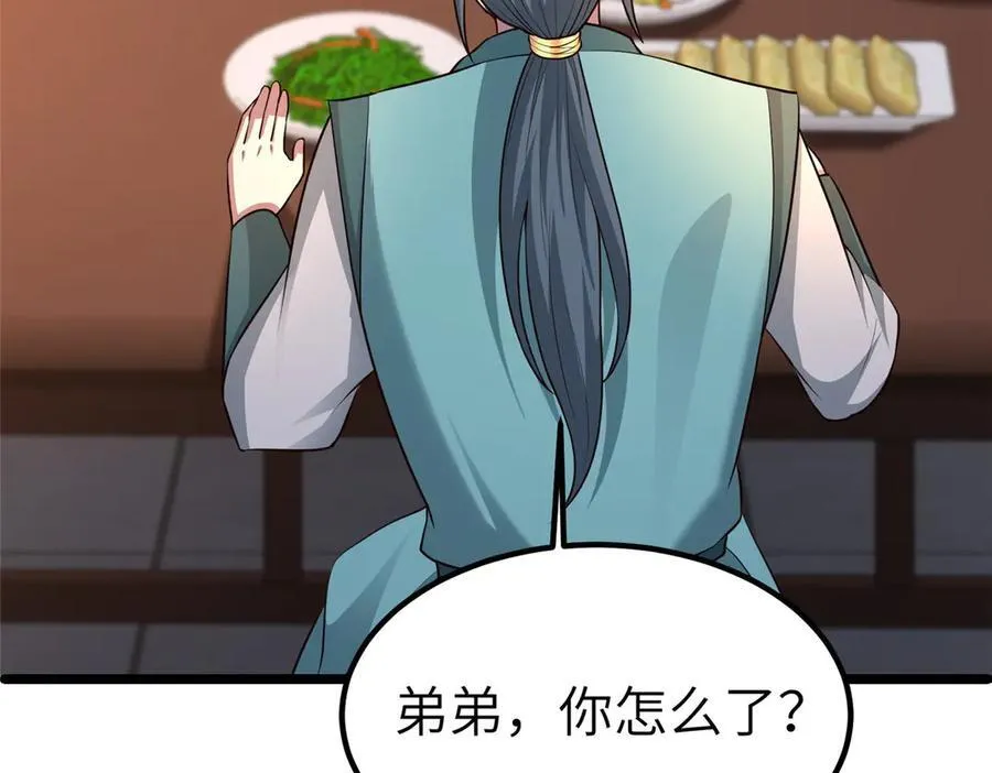 459 插翅难逃121