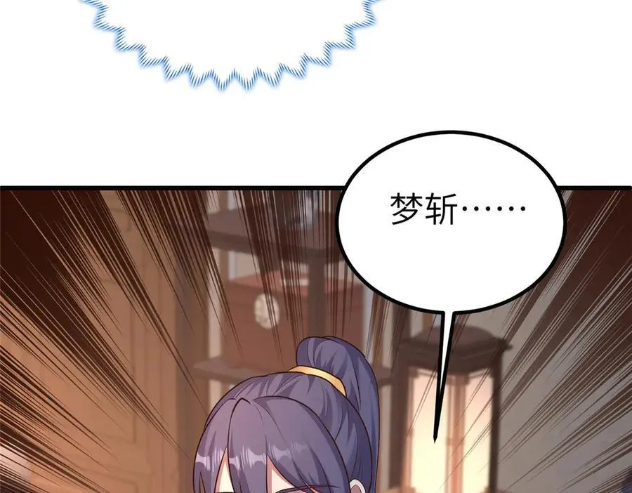 459 插翅难逃129