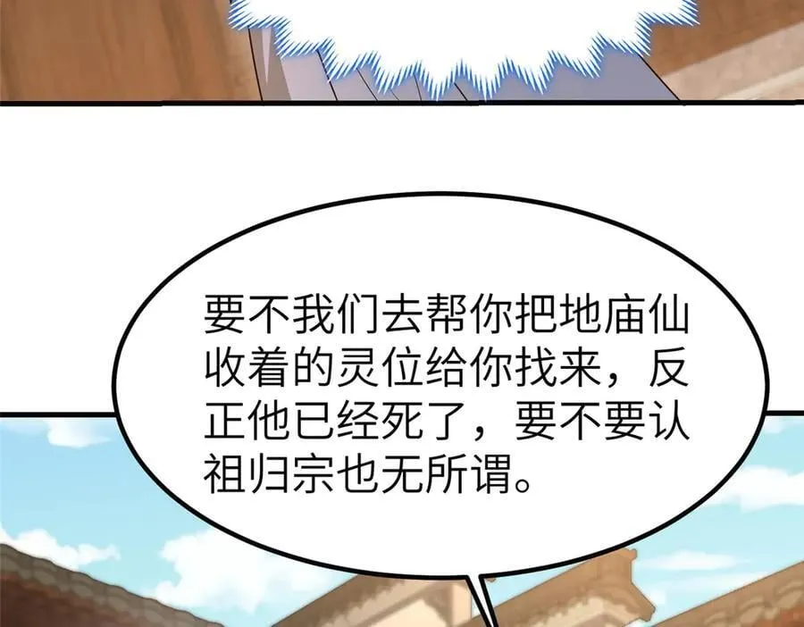 460 契约灯童41