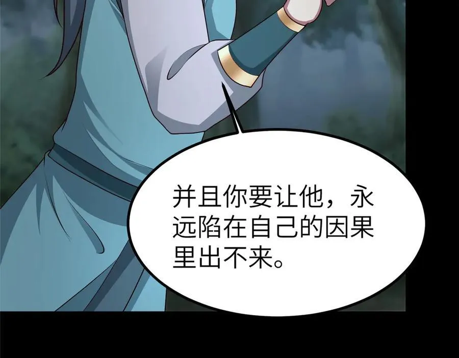 459 插翅难逃58
