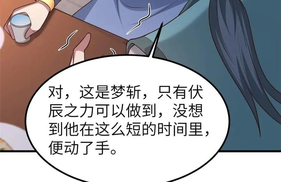 459 插翅难逃131