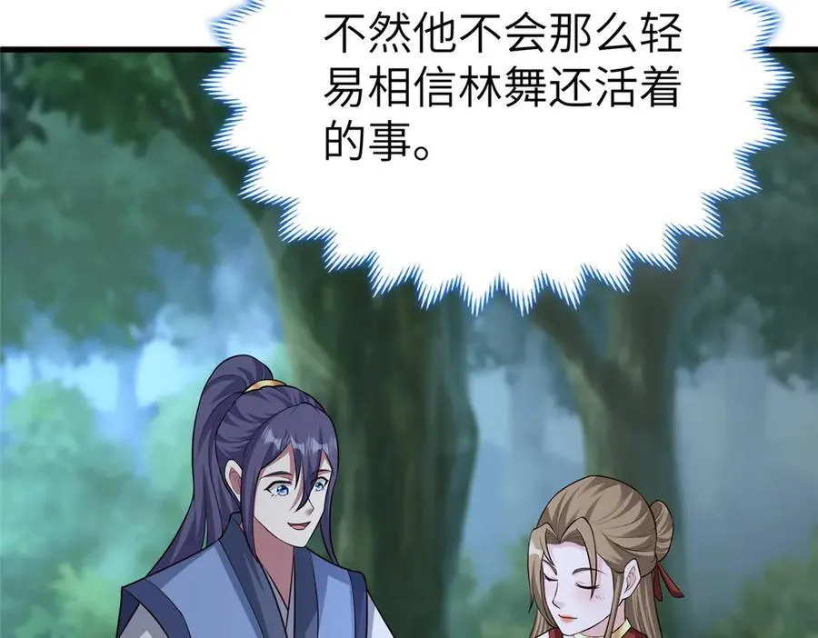 459 插翅难逃14
