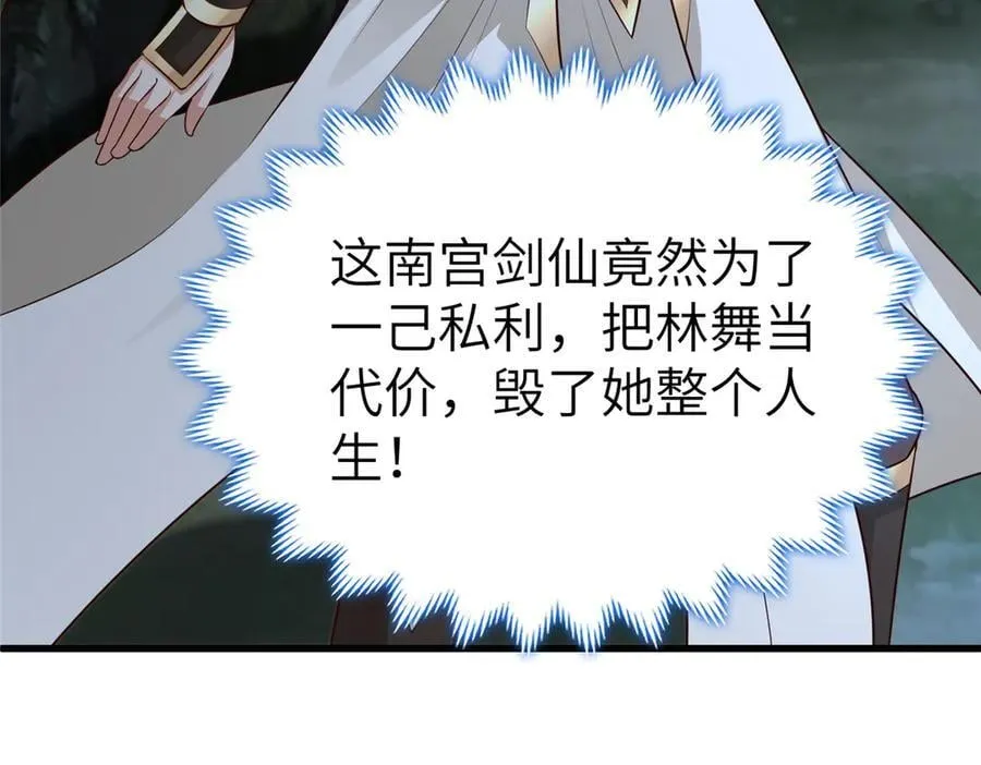 459 插翅难逃79