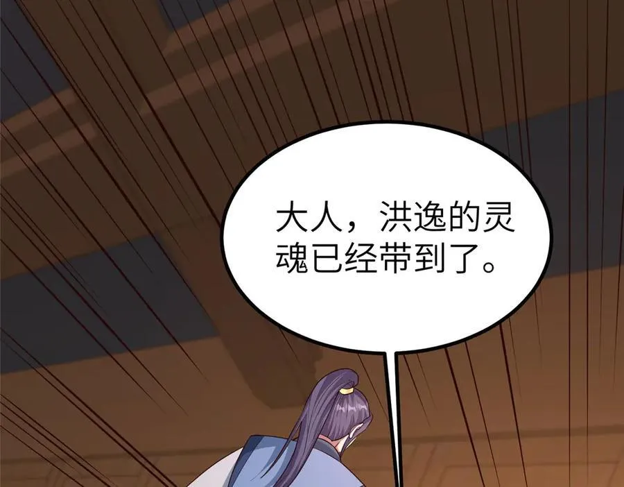 459 插翅难逃97