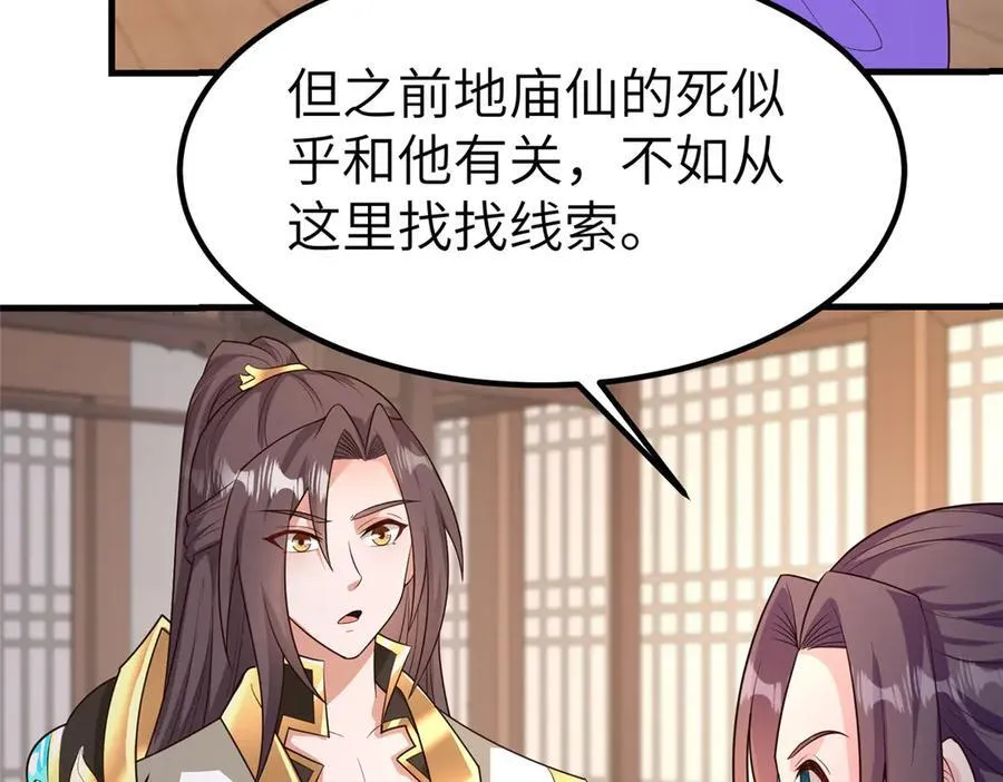 460 契约灯童21