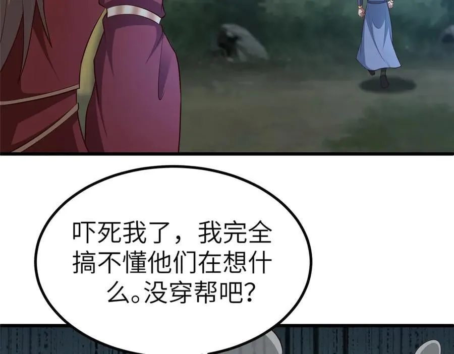 459 插翅难逃85