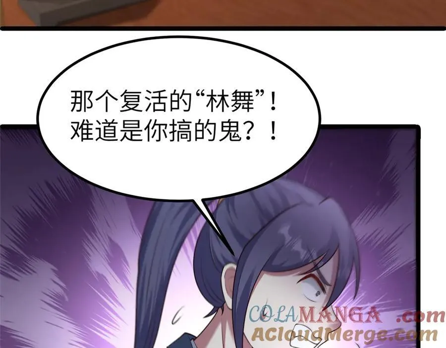 459 插翅难逃108