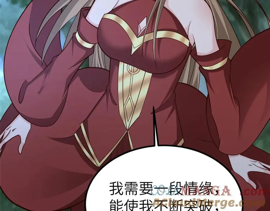 459 插翅难逃32
