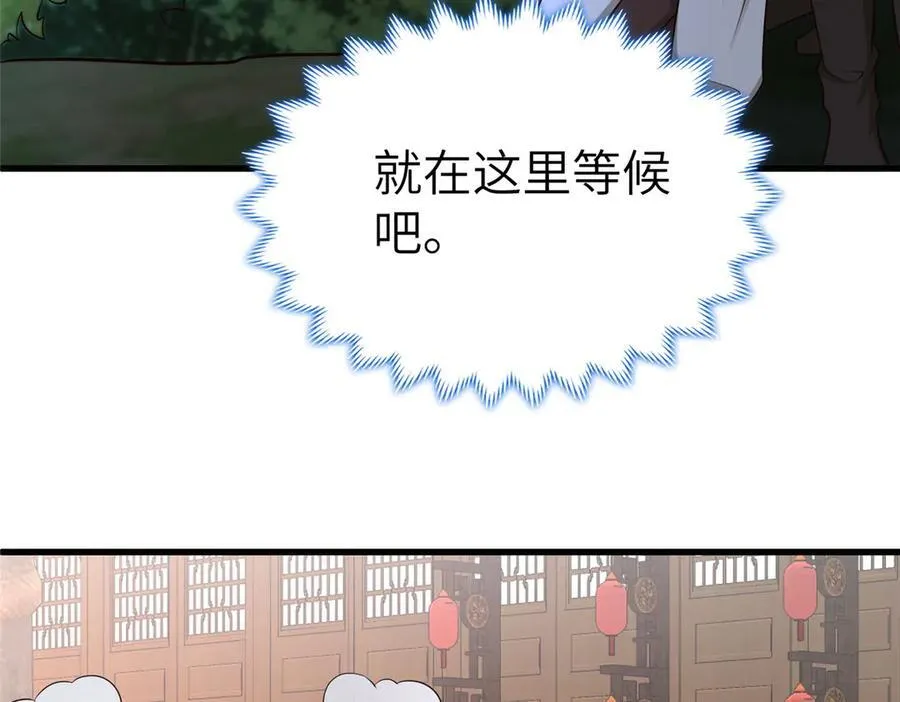 459 插翅难逃7