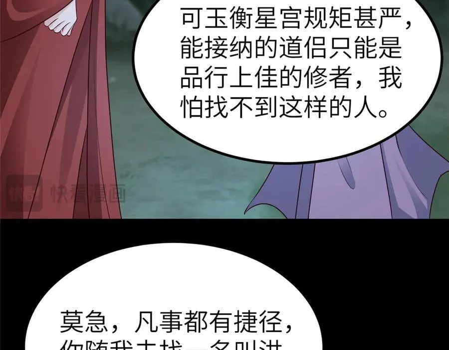 459 插翅难逃73