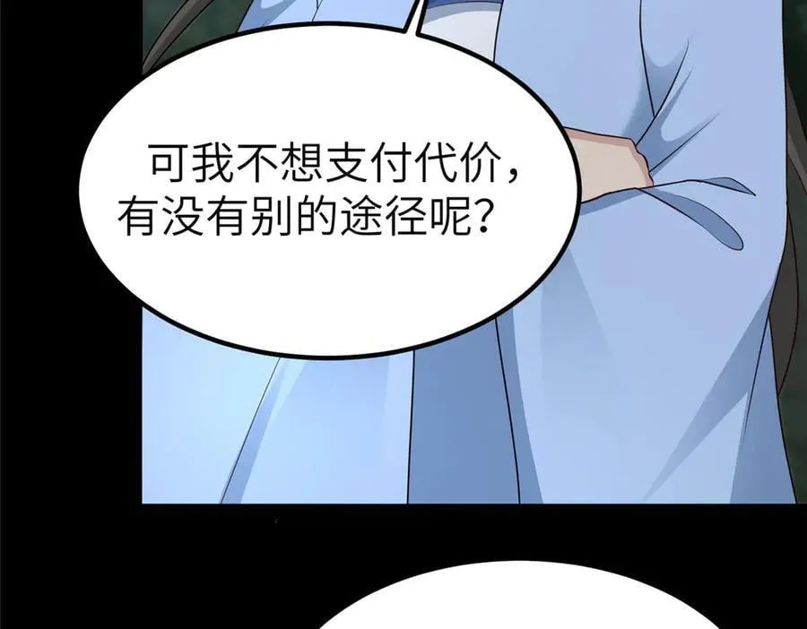 459 插翅难逃55