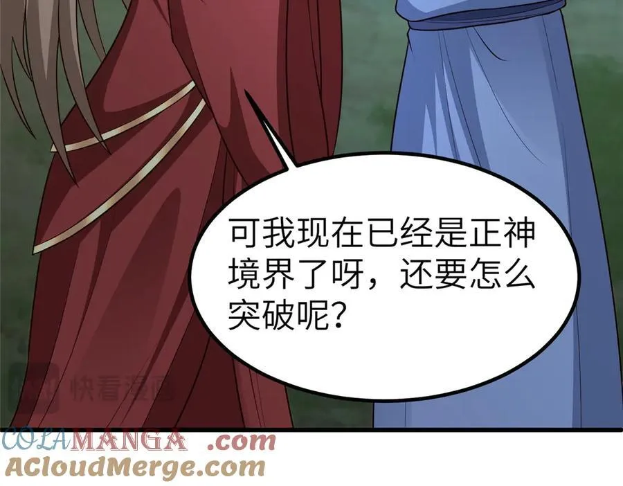 459 插翅难逃20