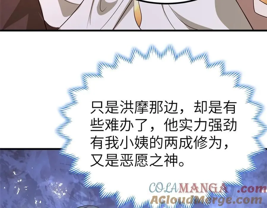 460 契约灯童8