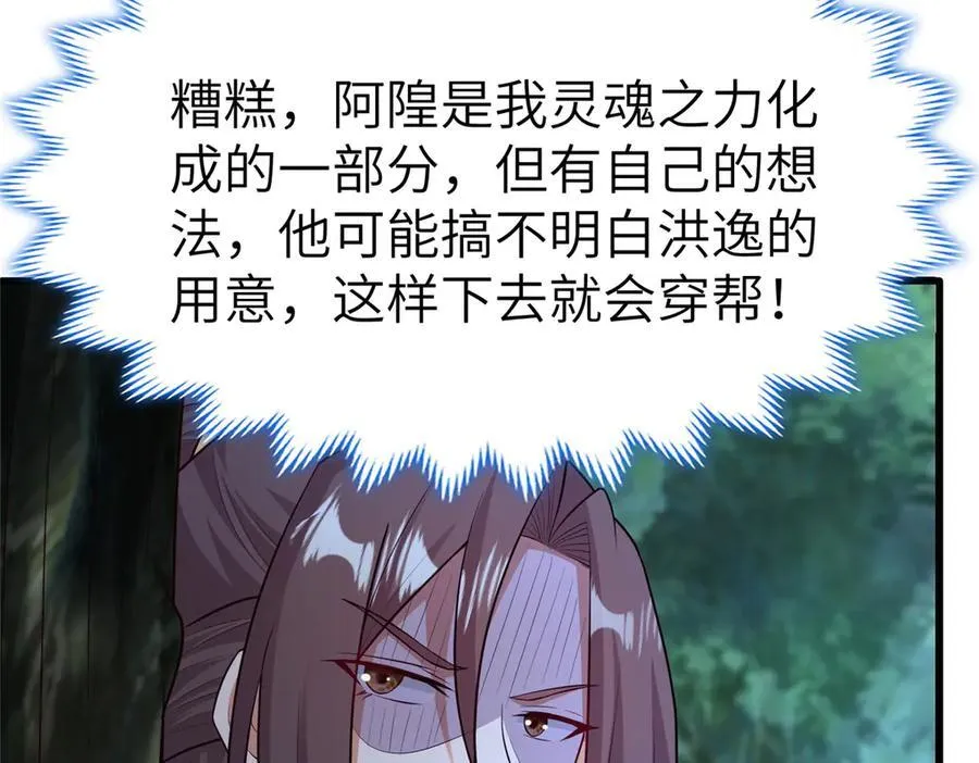 459 插翅难逃22