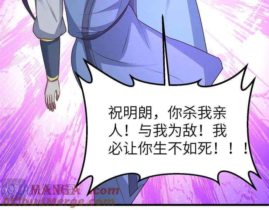459 插翅难逃136