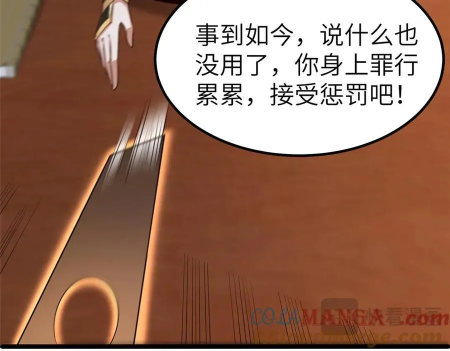 459 插翅难逃112