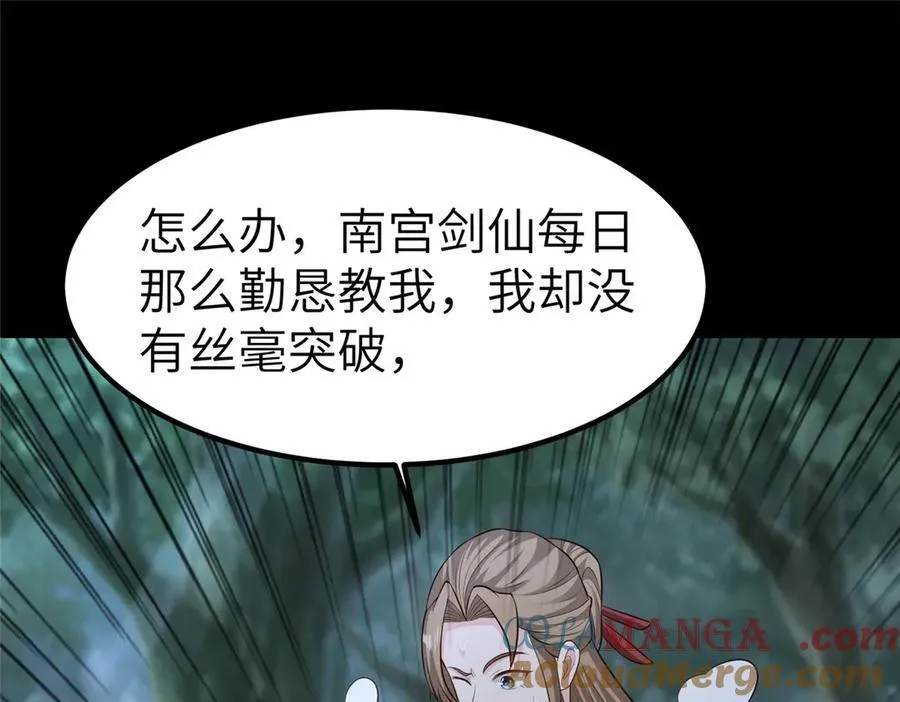 459 插翅难逃64