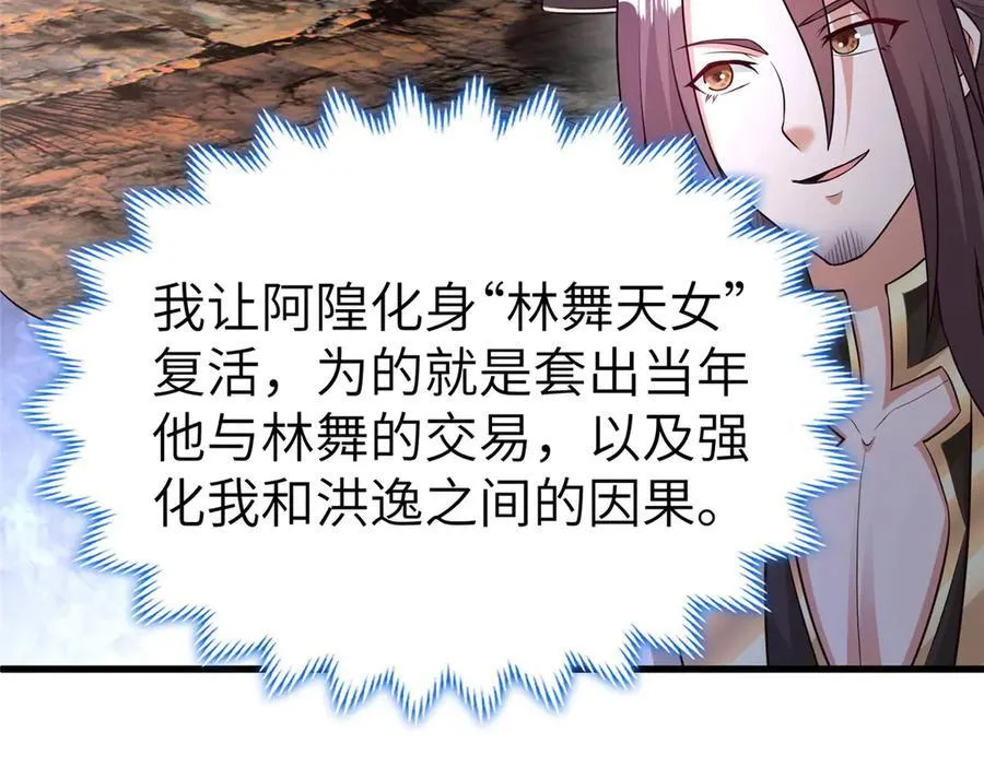 459 插翅难逃10