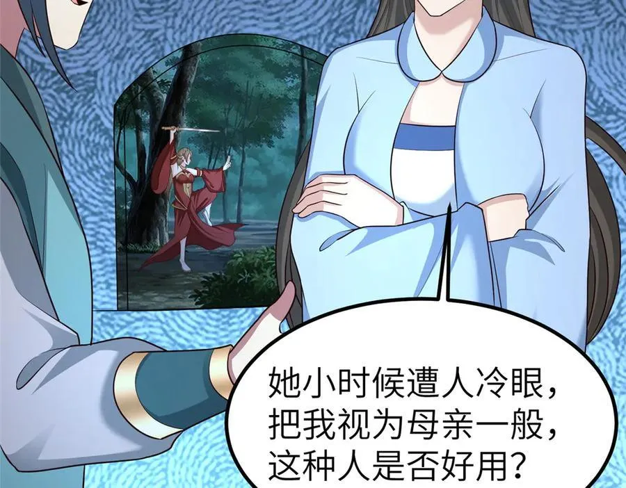 459 插翅难逃61