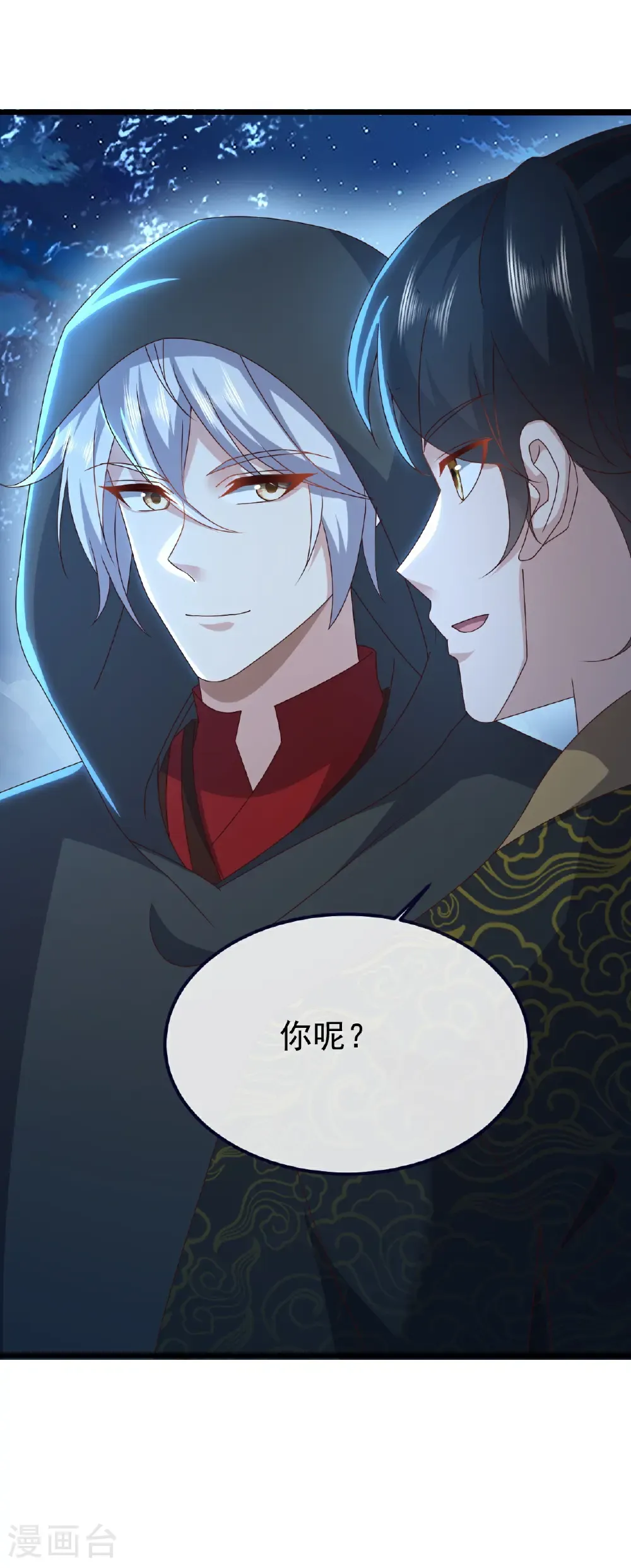 第771话 可怕的力量10