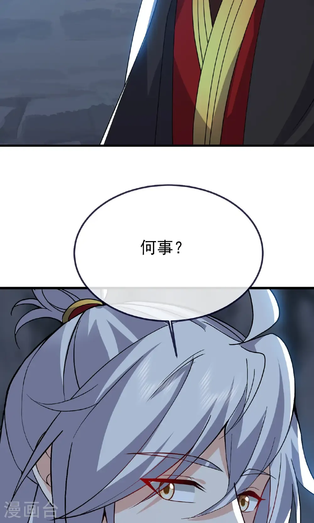 第773话 洗练经脉61