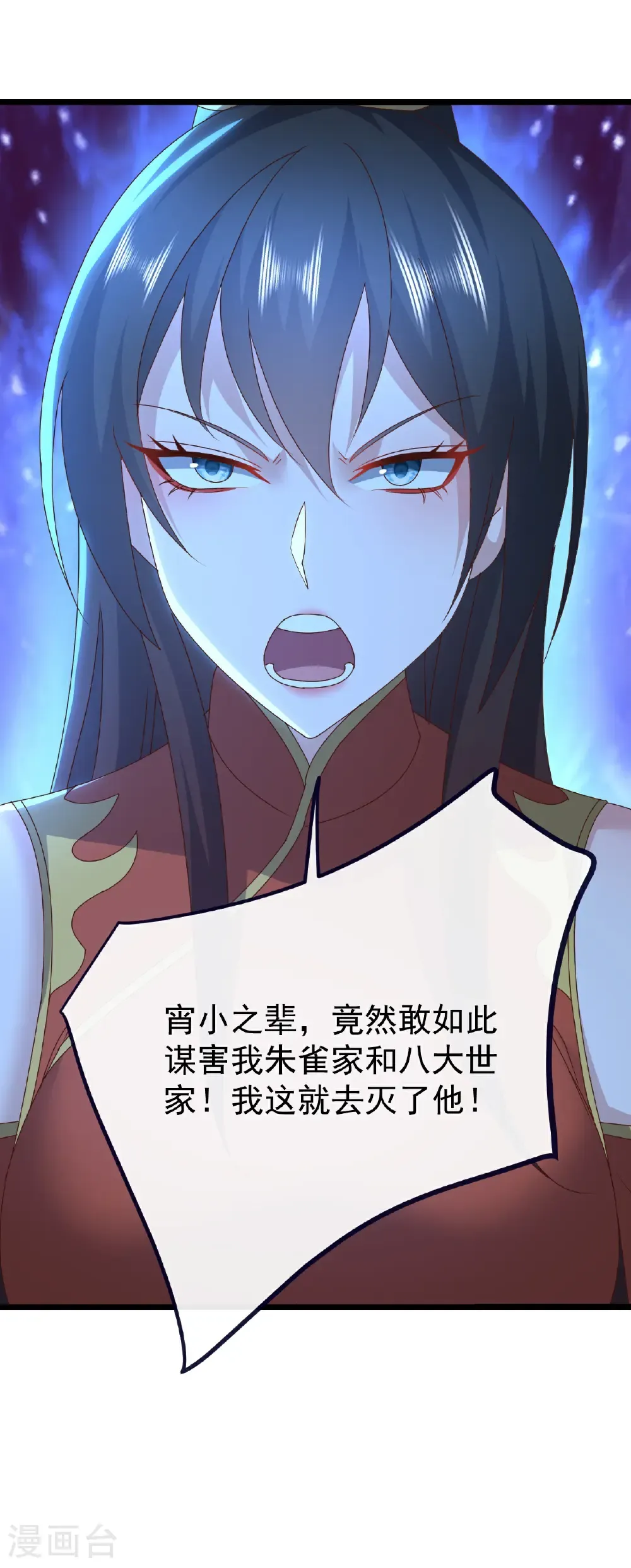 第771话 可怕的力量27